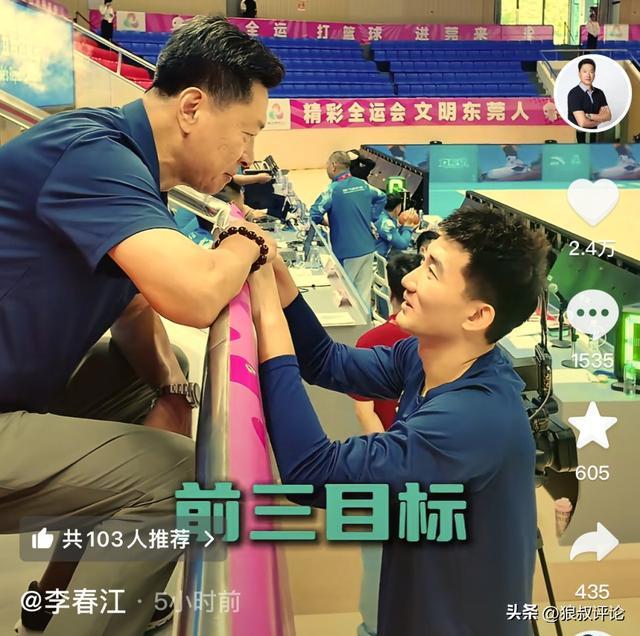 竟然不是爭冠？孫銘徽談四川男籃全運會目標：定了前三