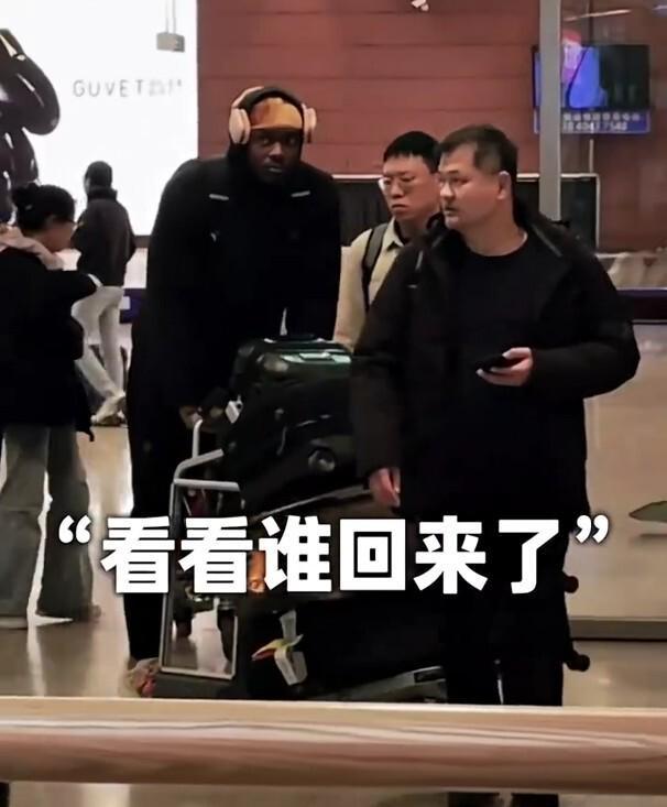 率先到队！辽篮大将已经抵达沈阳 身材变化明显 职业精神被点赞