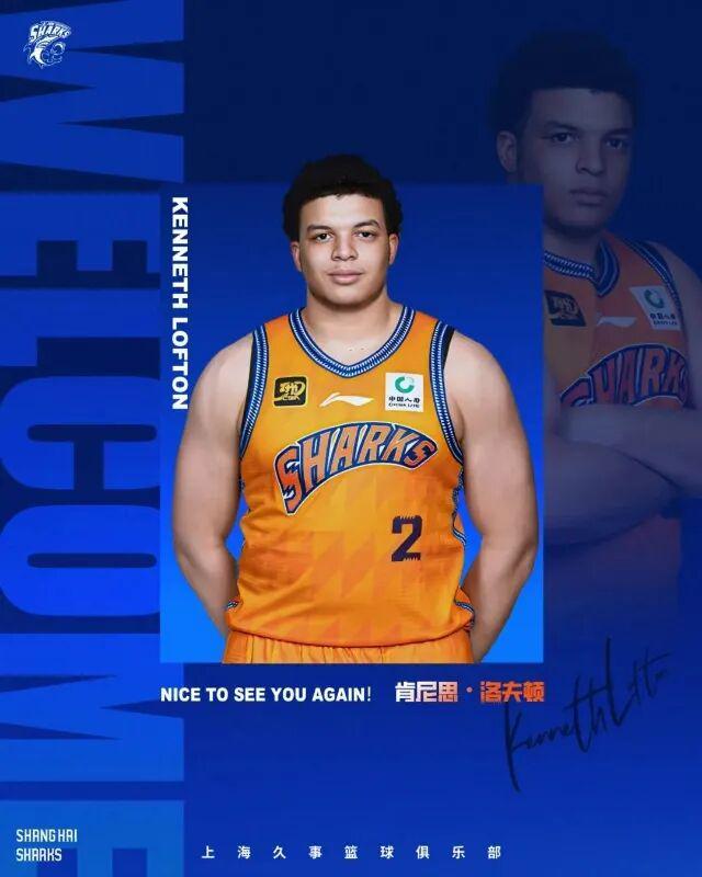 四大外援就位！上海男篮这阵容，是要夺冠的节奏？