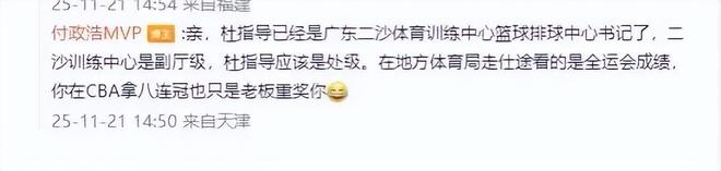 廣東3消息！杜鋒喜迎升職，國青核心自宣加盟，宏遠(yuǎn)U19名單出爐