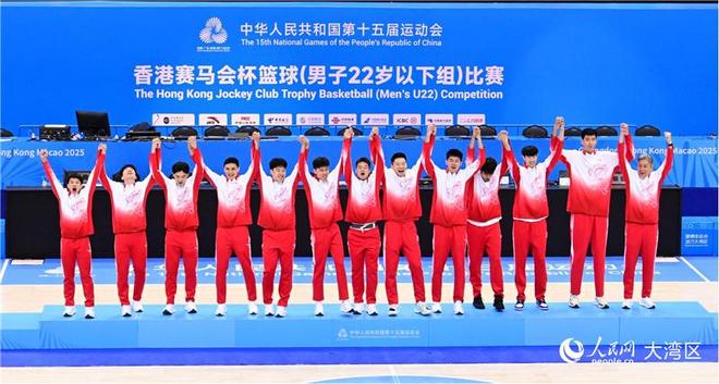 齐睇赛 燃起来⑭｜十五运会U22男篮收官 广东队摘金