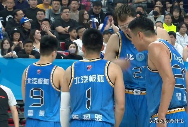 CBA最新排名：北京3连胜冲上第1 广东领衔5队全胜 上海爆冷输球