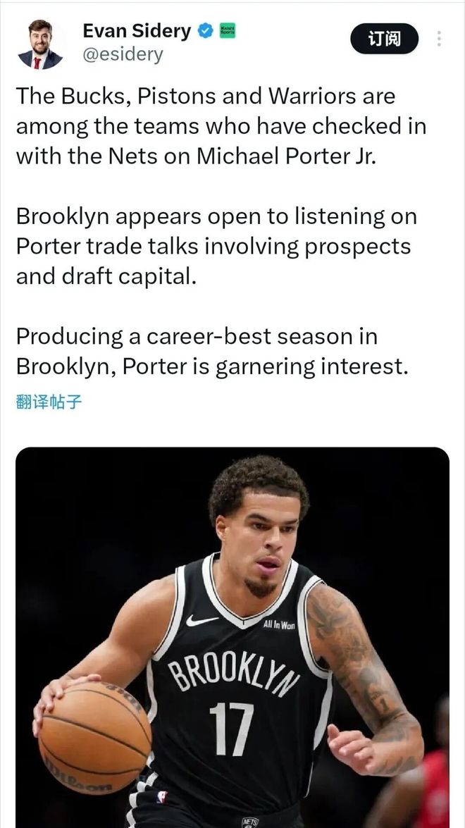 重磅！你好，小波特！3換1交易方案...