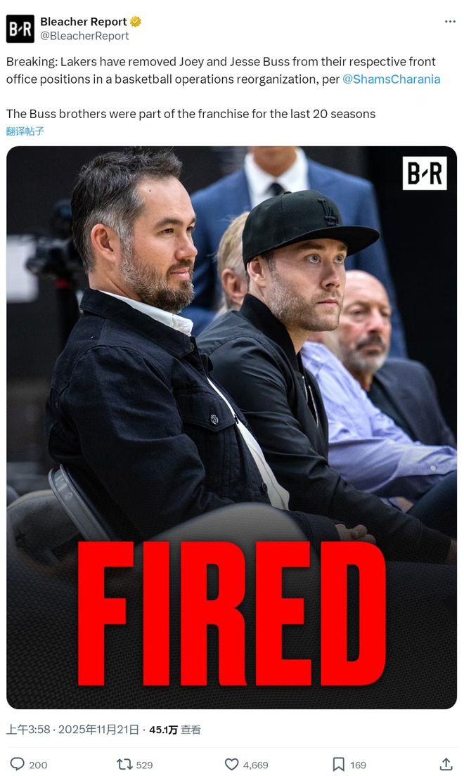 秋后算賬！湖人大變故，巴斯兄弟+部門全部解雇，新老板真狠啊