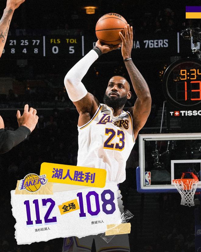 末节12分3助攻！原来不是詹姆斯不行了，而是他在解锁奥运会模式