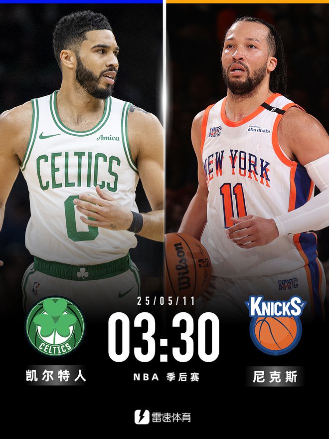 明日NBA半決賽G3：凱爾特人命懸一線，庫里繼續(xù)缺席&勇士重回大通中心