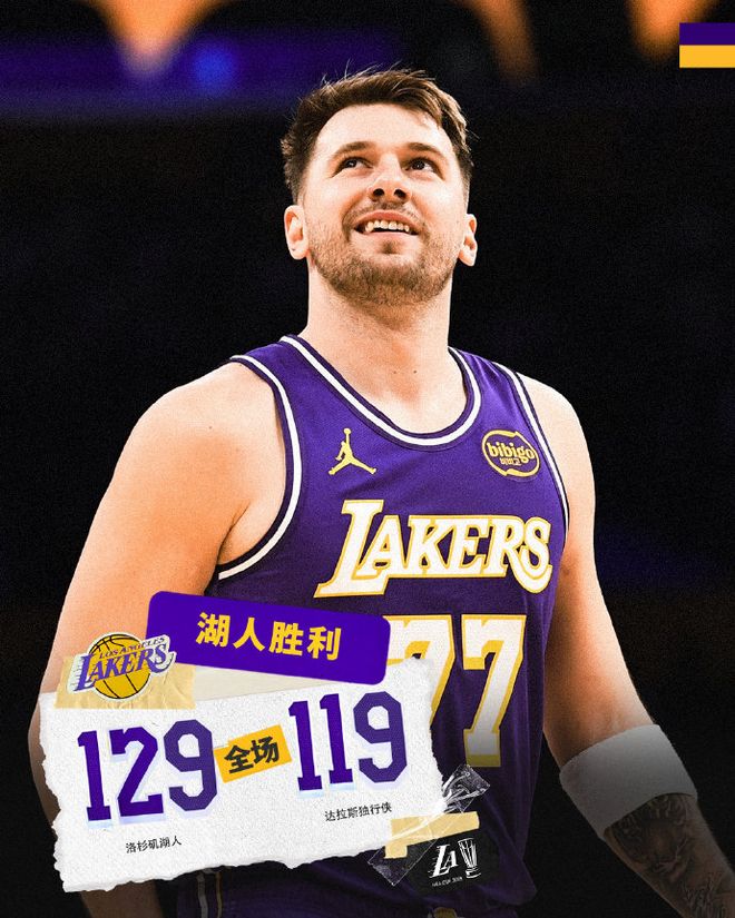 湖人雙喜臨門：6連勝坐穩(wěn)西部第二 三巨頭86分進杯賽八強沖冠