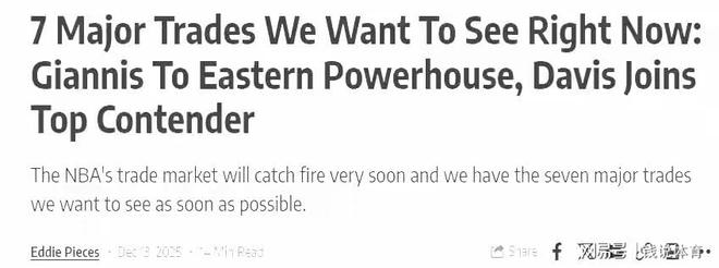 勇士4換1追濃眉，格林+兩新星成籌碼，濃眉搭檔庫里巴特勒沖冠