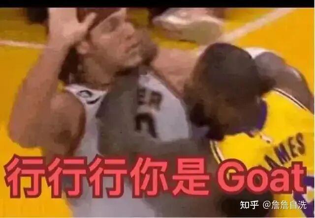 NBA一轮游和总决赛哪个输了更丢人？