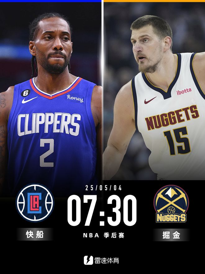一戰定勝負！明日掘金vs快船搶七大戰，你看好哪隊獲勝晉級西部半決賽？