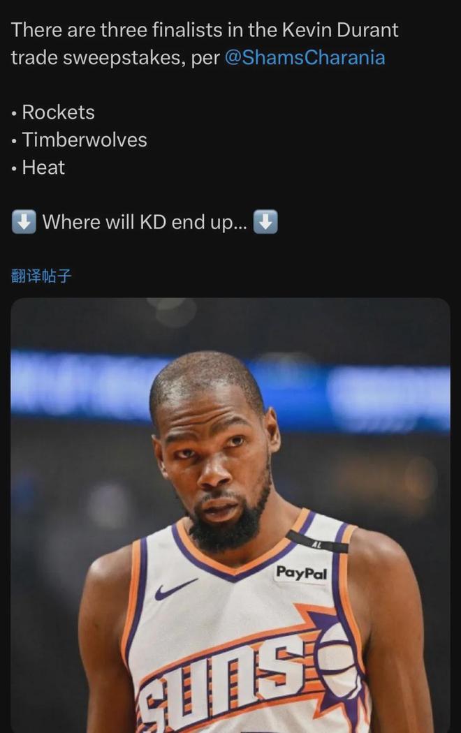 来了！杜兰特最新交易进展！NBA即将无比热闹
