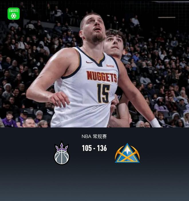 掘金136-105大勝國(guó)王，約基奇16中14轟下36+12+8，威少17分