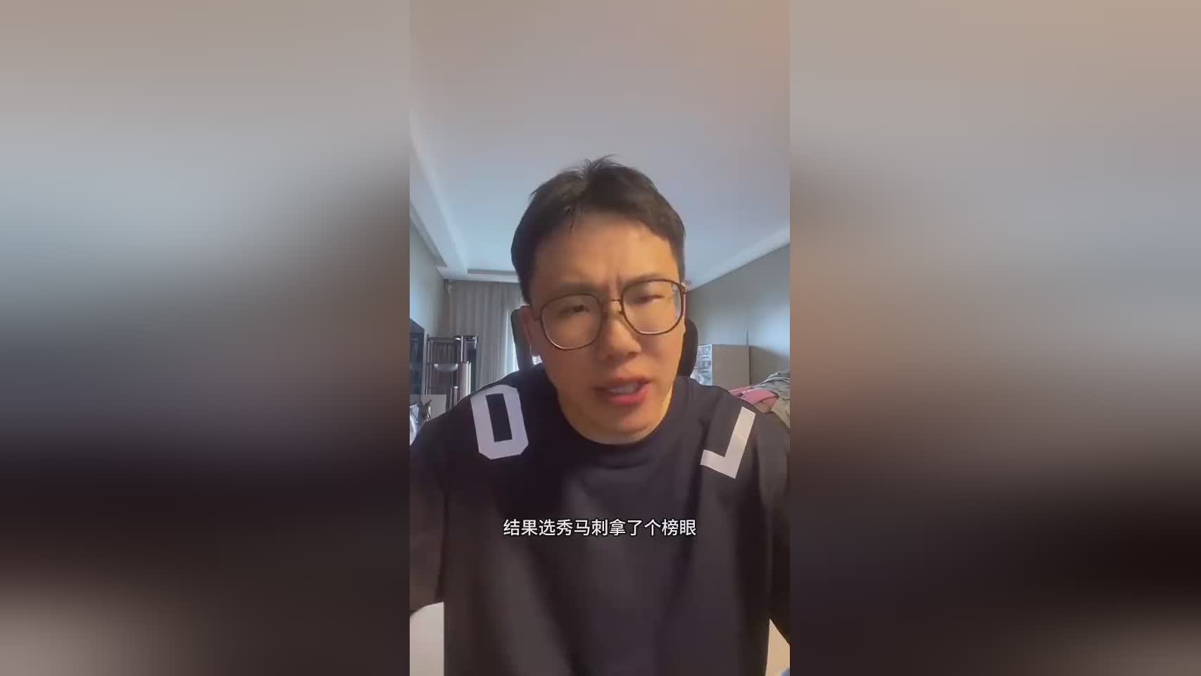 媒体人展望马刺新赛季：后卫继续打麻将 能否实现文班联手字母？
