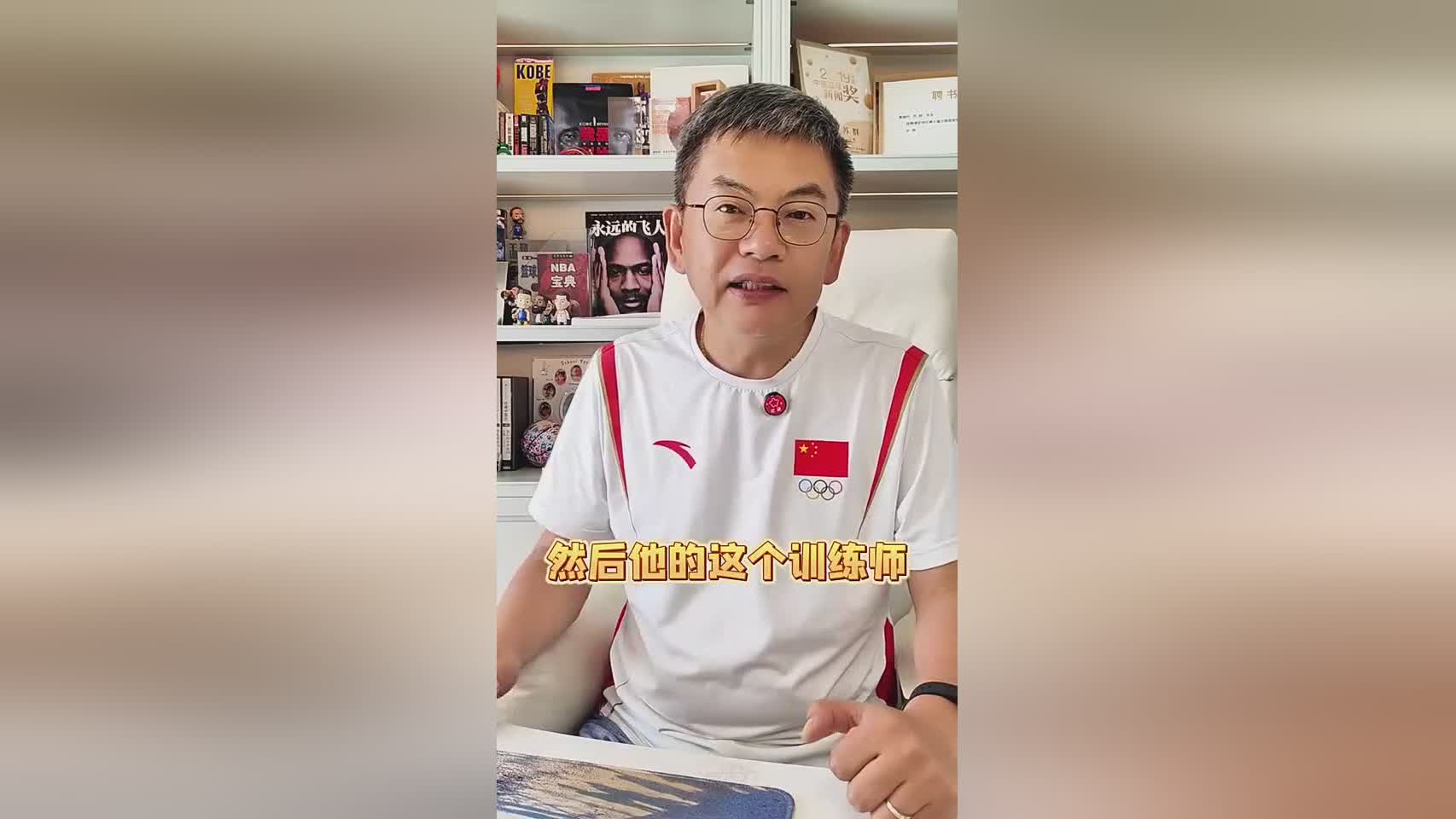 苏群谈东契奇特训：不能再吃技术的老本了 另外马上要和湖人续约