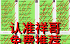 周一001意甲，都靈VS烏迪內斯，近期推薦連紅，昨日比分4串1拿下20W，猛料已下鍋，數據穩如泰山！