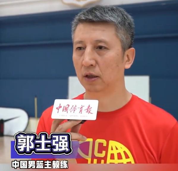 郭士强总结短训营情况：大家都很投入，希望他们未来能入选国家队