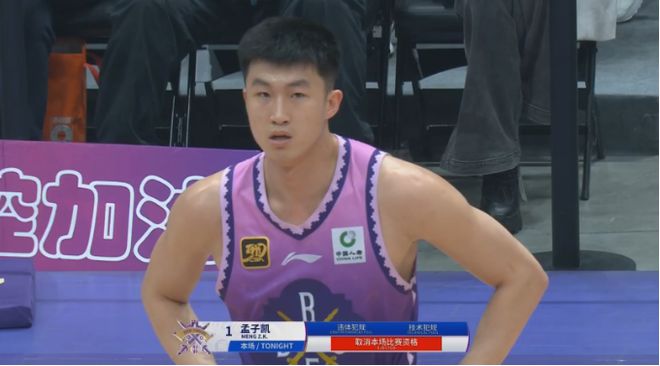 北控两人被驱逐：孟子凯挑衅陈盈骏拉拽曾凡博 里勒6犯+吃T失控