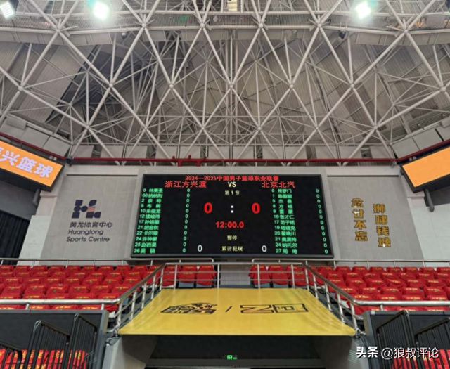 廣廈vs北京G2名單：朱俊龍帶傷出戰(zhàn) 周琦領(lǐng)銜原班人馬 新裁判登場