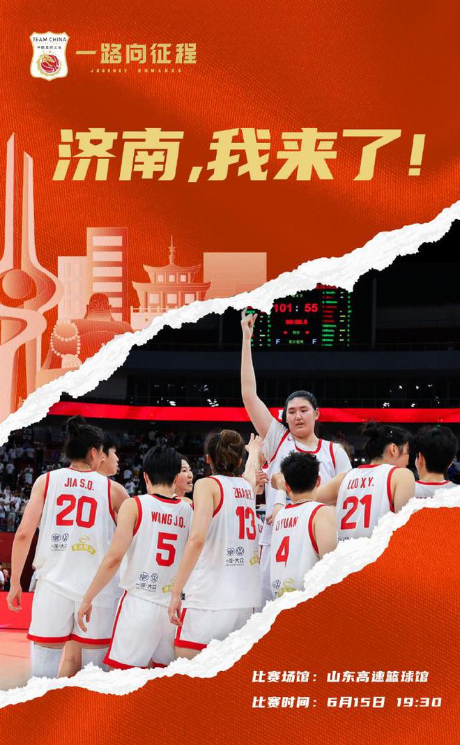 CCTV5直播！晚上7点半，女篮再战波黑，宫鲁鸣变阵，张子宇或首发
