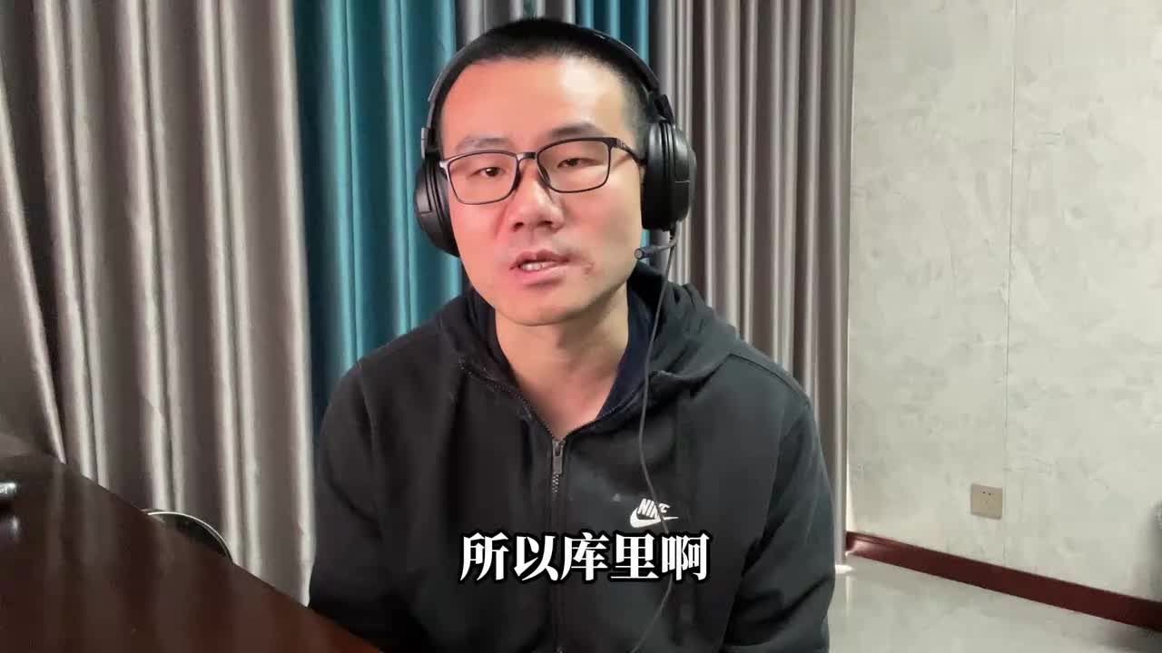 徐静雨：巅峰哈登都过不了库里 指望火箭这些年轻人赢勇士太离谱