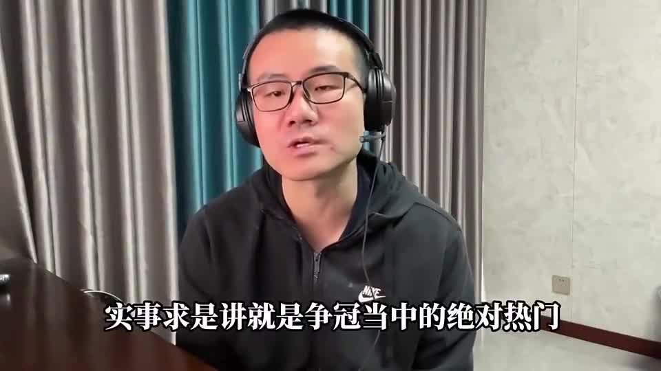 徐静雨：巴特勒和库里相见恨晚 引进他之后勇士绝对是争冠热门
