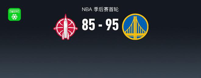 勇士95-85火箭迎开门红，库里32+6，巴特勒25+7+6，申京26+9