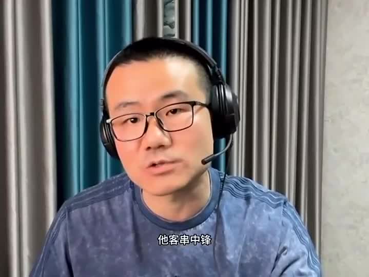 徐静雨支招湖人：詹姆斯去打中锋 进攻端也得拿出巅峰期那种能量