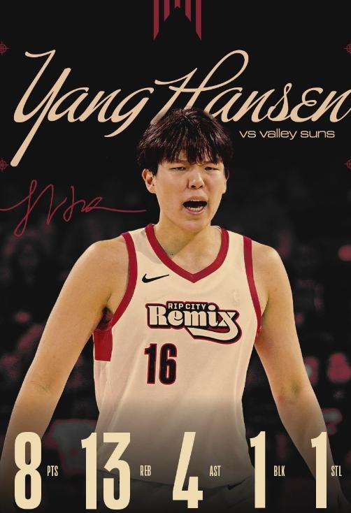 杨瀚森G联赛首秀8+13+4，广东男篮两新援到位，曾凡博返回北京！