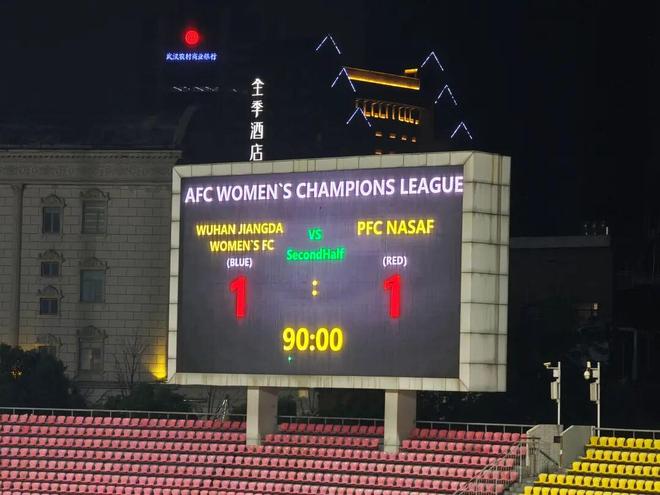 亚冠首战逼平强敌！超累赛程、超寒天气下，无畏的武汉女足咬牙顶住了
