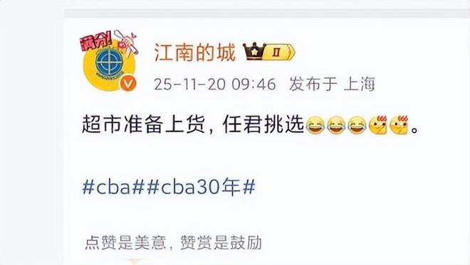 四川超市开张？媒体人曝广东打包萨姆纳+段睿骐，朱芳雨太狠了