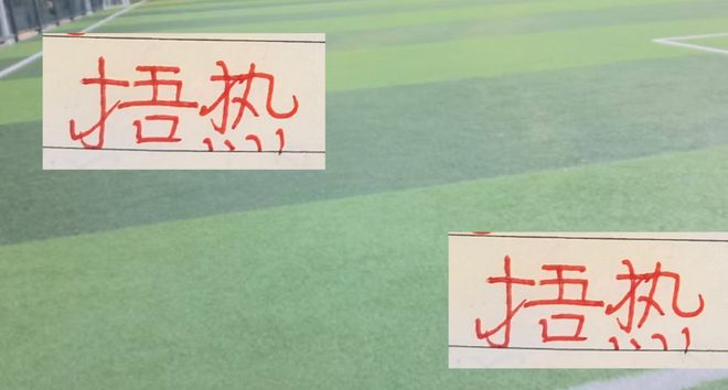 海港還沒捂熱冠軍 ！又要主場打比賽了 這就看到跨賽季的好處了