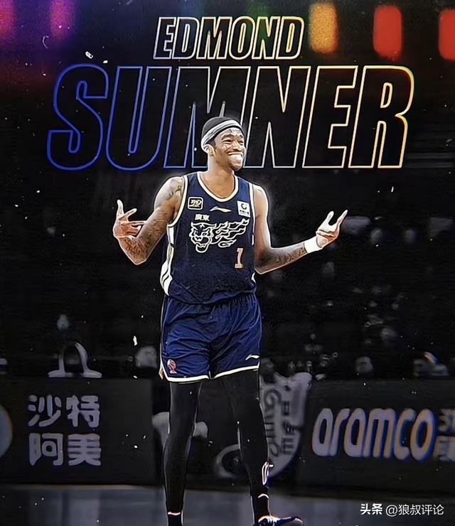 薩姆納加盟廣東有反轉(zhuǎn)？四川副總經(jīng)理：好幾個(gè)隊(duì)想要 我們也想留用