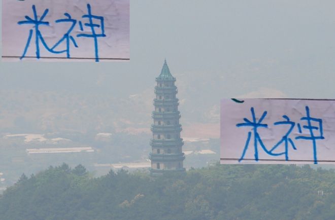 申花米神出戰亞冠！米內羅能成為 球隊升級版馬萊萊嗎