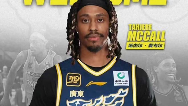 CBA重磅改革利好廣東爭冠，三大優勢助力廣東爭冠