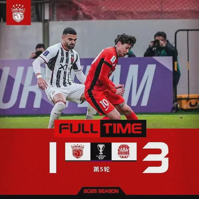 諷刺！中超冠軍亞冠折戟墊底：海港的困境在哪里！