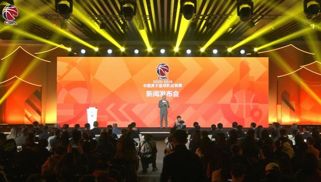 官方：新賽季CBA全明星賽將于明年3月6-8日在浙江省諸暨市舉辦