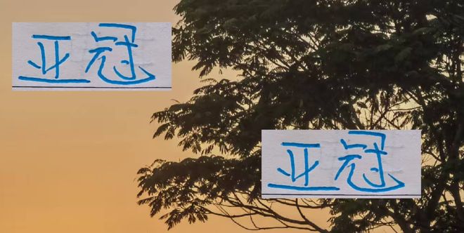 明年申花無亞冠 不需要三線作戰 還能戰勝隔壁的鄰居嗎