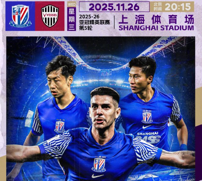 隨著申花0-2，亞冠最新積分榜：中超3隊連續2輪不勝，排倒數前三