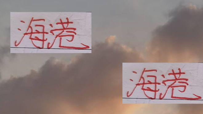 中超還沒結束幾天 海港跟其他球隊 就有一些主力告別