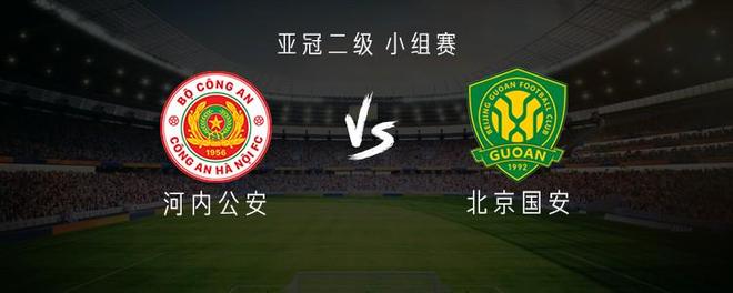 國安客戰河內：3外援PK6外援，塞鳥、吳少聰首發，法比奧出戰