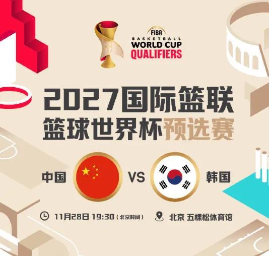 中國男籃公布世預賽首戰12人名單 隊長趙睿缺陣