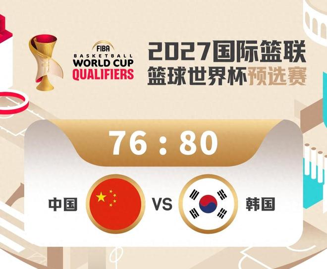 一場4分爆冷，引發連鎖反應：對手賽后傷口處撒鹽 郭士強表態回應