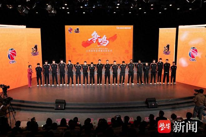 青春無畏，逐夢(mèng)“爭(zhēng)鳴”，江蘇肯帝亞男籃出征儀式圓滿舉行