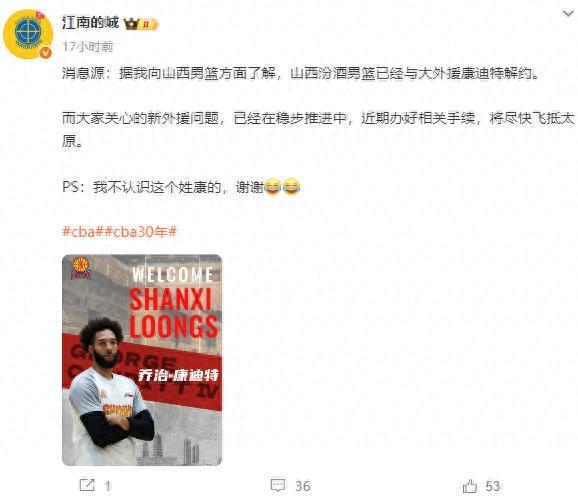 已經裁掉兩名外援！CBA黑馬遭遇用人荒，土豪俱樂部不想玩了