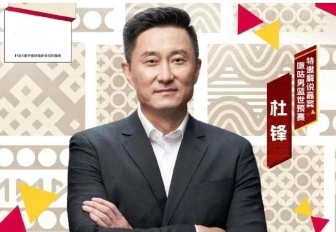 杜锋解说中韩第二战，赵睿紧急复出，胡明轩触底反弹