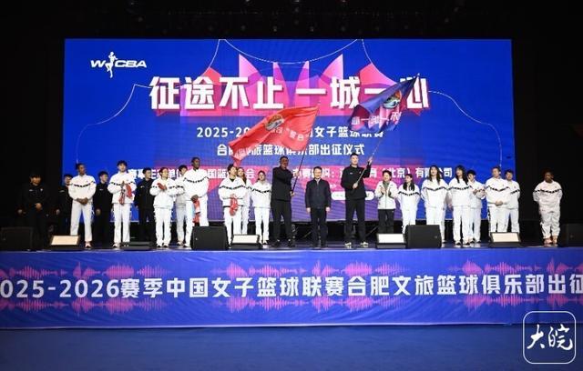 合肥女籃“煥新”出征WCBA ：目標(biāo)季后賽