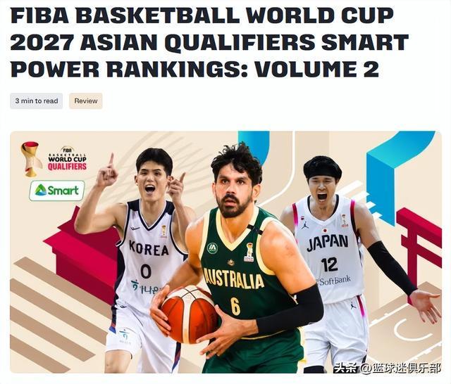 中國男籃倒數(shù)第二！男籃世預(yù)賽亞太區(qū)排名出爐，日韓分列第三第二
