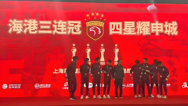 中超悖論：既然亞冠無關為國爭光，海港何以自稱“四星耀申城”？