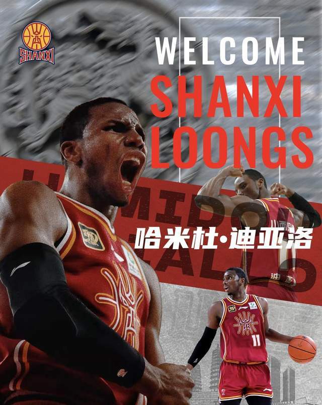 官宣！山西下血本投入800萬美元巨資簽回迪亞洛，強(qiáng)行從西甲挖人