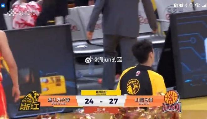 媒体人：观众提前走信号提前掐，潜力赛打了篮协的脸下赛季大概率没了